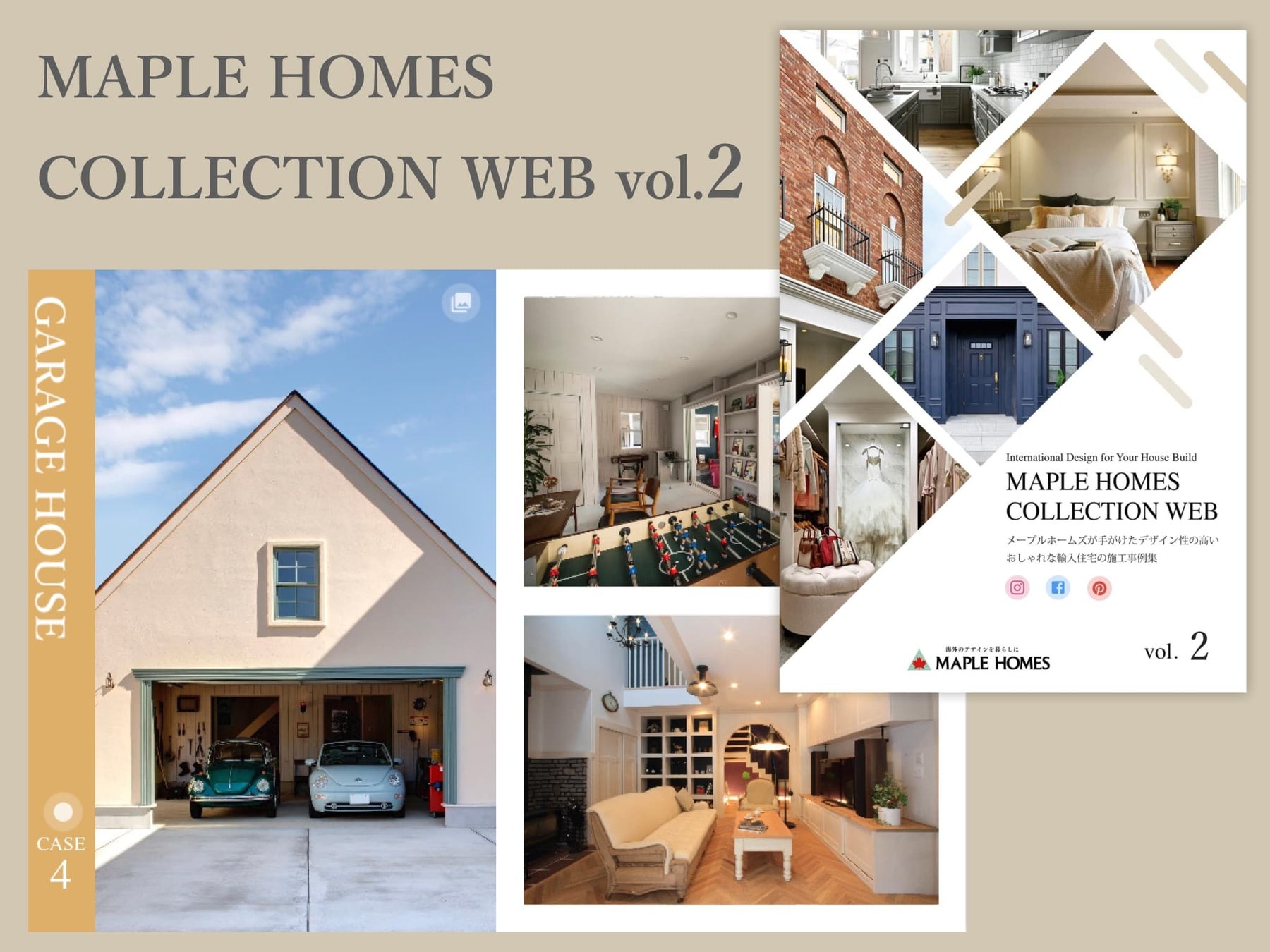 本格輸入住宅のメープルホームズが人気の施工事例をまとめたカタログ「MAPLE HOMES COLLECTION WEB vol.2」をWEBカタログ形式にて2月11日に発刊と無料配布開始！のサブ画像1