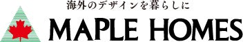 本格輸入住宅のメープルホームズが人気の施工事例をまとめたカタログ「MAPLE HOMES COLLECTION WEB vol.2」をWEBカタログ形式にて2月11日に発刊と無料配布開始！のサブ画像2