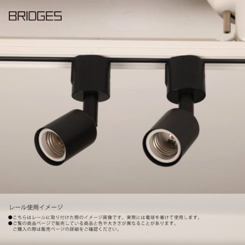 ダクトレールに簡単取り付け、「日本製」の照明器具　　　　　　のサブ画像5
