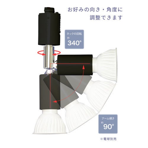 ダクトレールに簡単取り付け、「日本製」の照明器具　　　　　　のサブ画像6