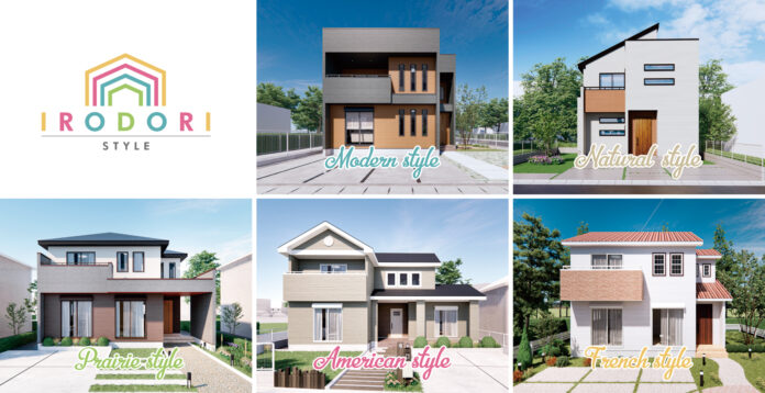 アイダ設計 分譲住宅標準仕様「IRODORI STYLE」リニューアルのメイン画像