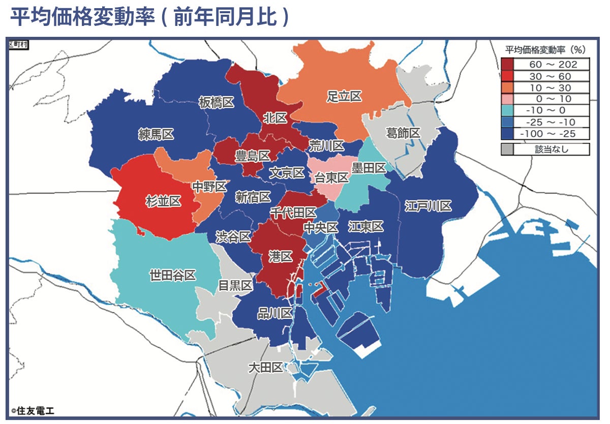 速報/月例新築マンション動向2月実績発表～港区の平均価格変動率が202％増～のサブ画像1