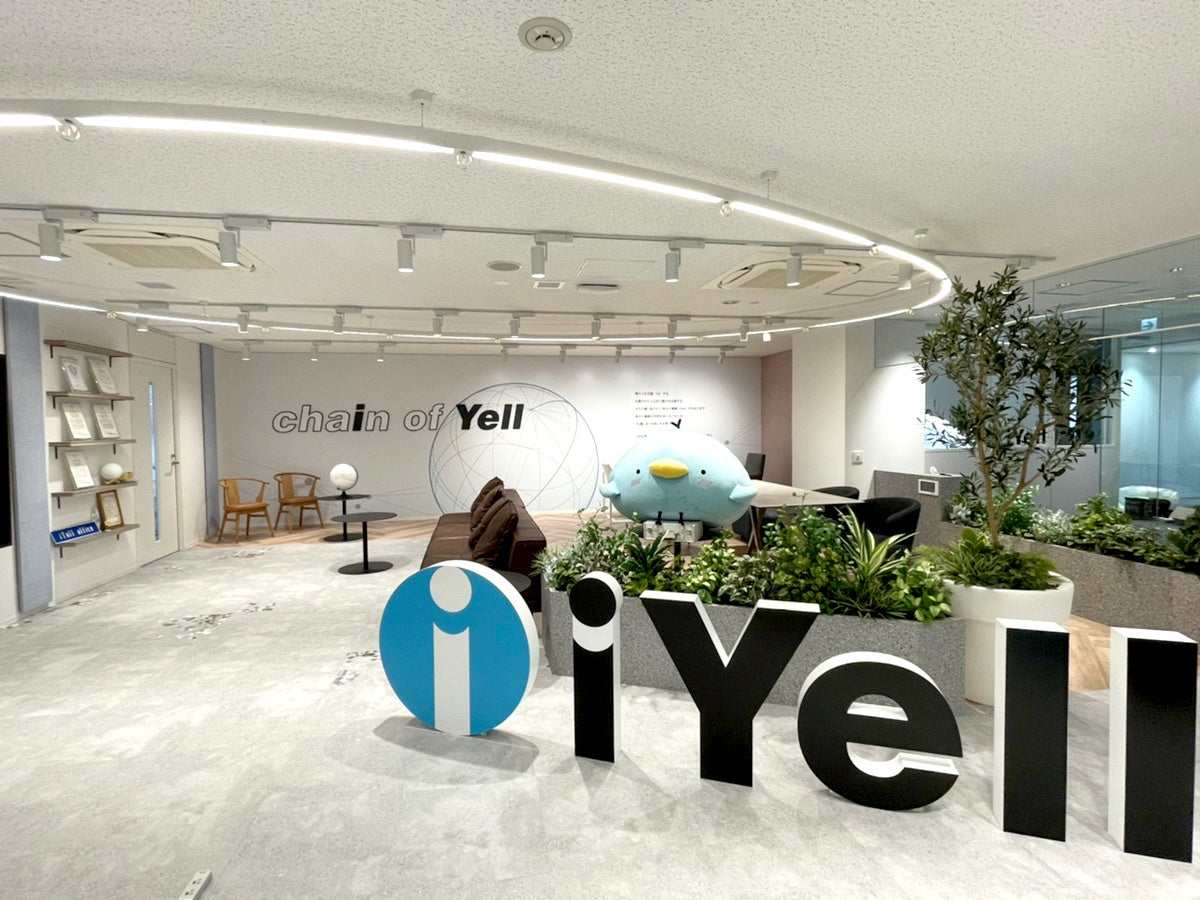 iYell株式会社、2023年度「ベストベンチャー100」に選出のサブ画像3