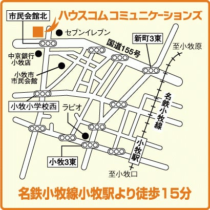 3月6日よりハウスコムコミュニケーションズ 名古屋営業所を移転のサブ画像1