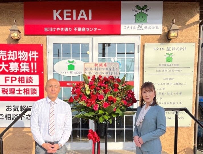 KEIAI FC 2023年2月に新しく2店舗が開設のサブ画像2