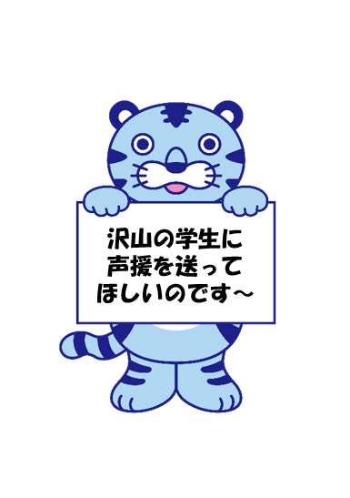 オリジナルユニフォームを着て選手に声援を届けよう！CHINTAIが東京六大学野球ゼミナール「TRYフェスタ」に協賛のサブ画像4