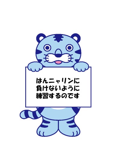 CHINTAIが京都ハンナリーズの冠試合を開催！観戦チケットなどが当たるSNSキャンペーンを実施のサブ画像3