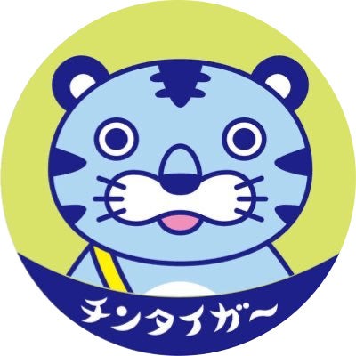 CHINTAIが京都ハンナリーズの冠試合を開催！観戦チケットなどが当たるSNSキャンペーンを実施のサブ画像4