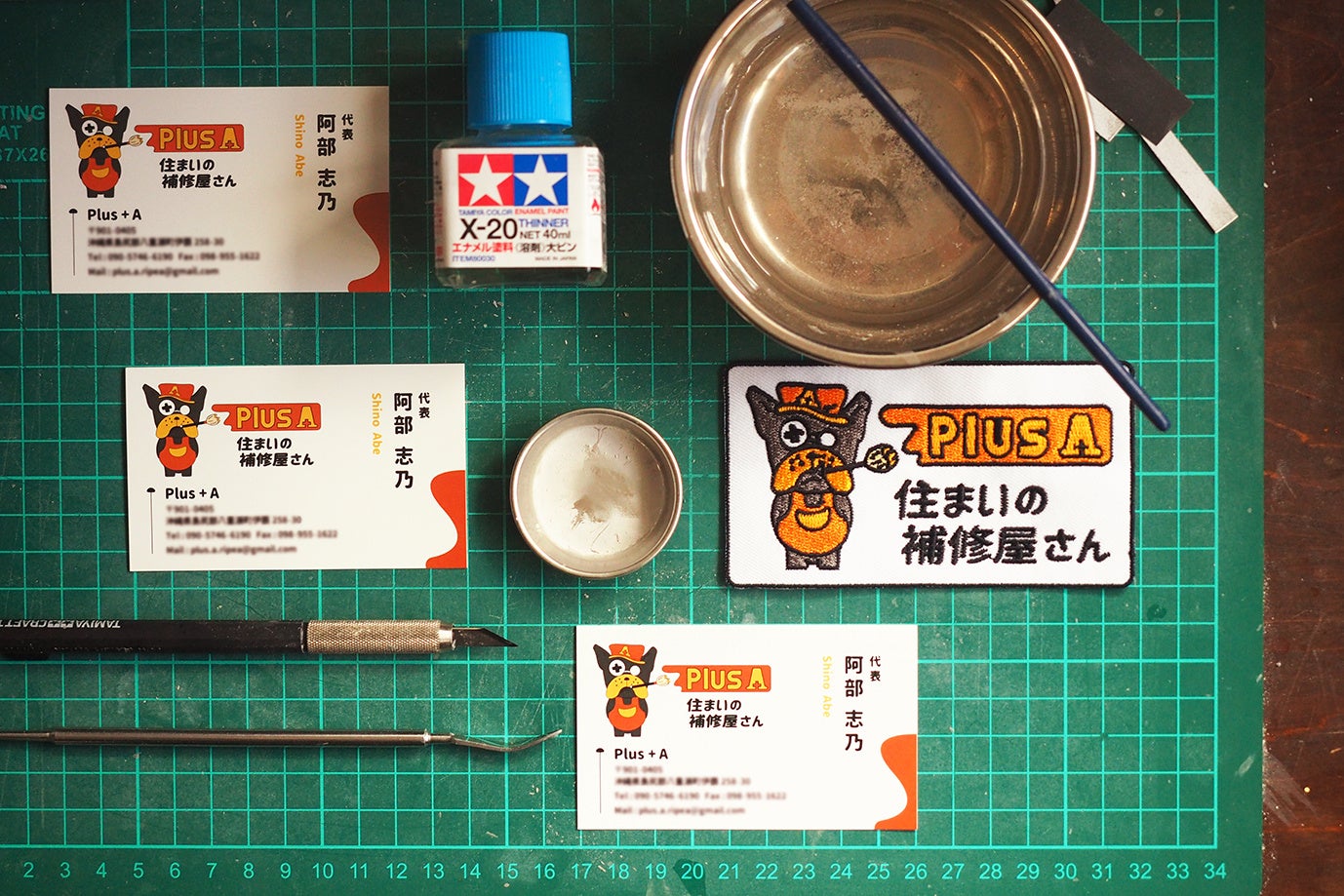 【熊】業界初！沖縄県・補修屋さんのブランディングのサブ画像3