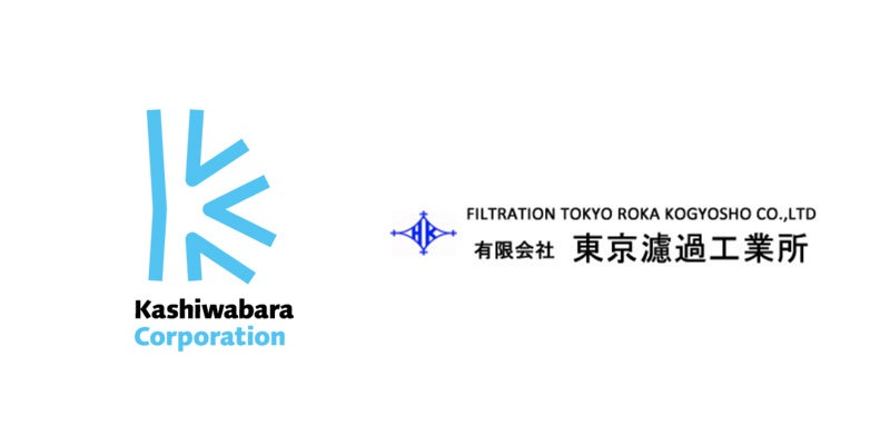 カシワバラ・コーポレーションが東京都杉並区「東京濾過工業所」のオートストレーナ事業を譲受のサブ画像1