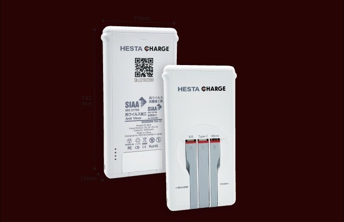 埼玉県飯能市とモバイルバッテリーシェアリングサービス「HESTA CHARGE（ヘスタ チャージ）」の設置に関する防災協定を締結。のサブ画像4_モバイルバッテリー
