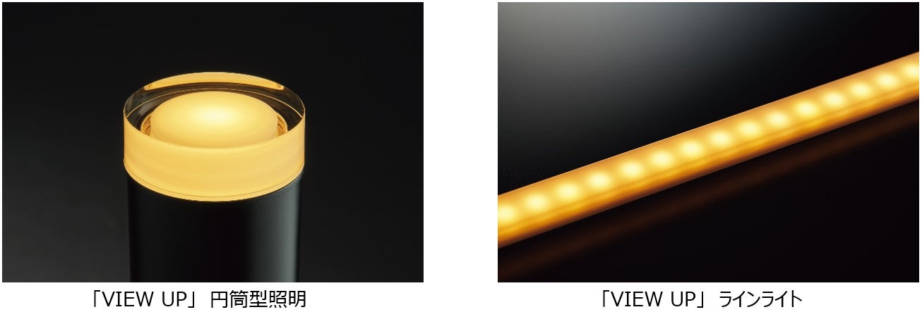 「照らす」と「魅せる」を同時に実現するプレート型照明　低電圧照明「VIEW UP」発売のサブ画像2