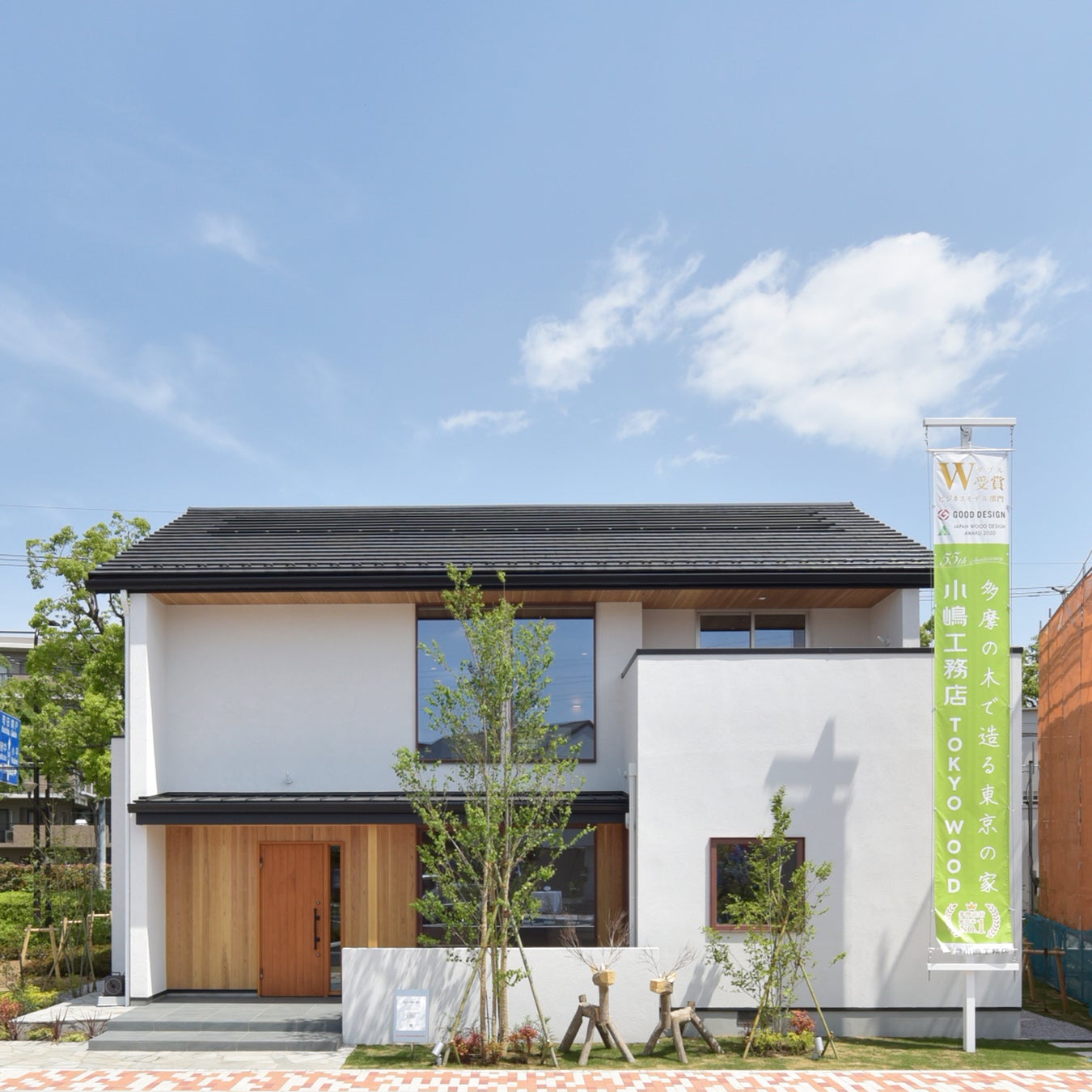 《ソーシャルプロダクツ賞 受賞》東京の木で家を建てるTOKYO WOODの家のサブ画像6