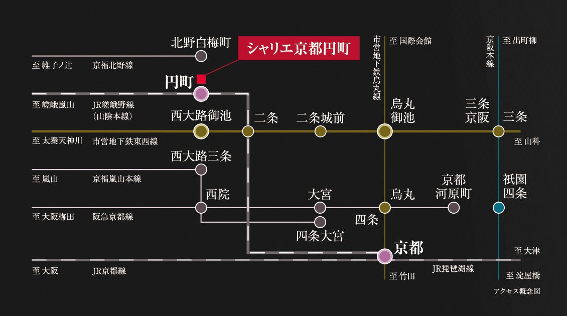 「シャリエ京都円町」モデルルーム事前案内会開催のお知らせのサブ画像4_路線図