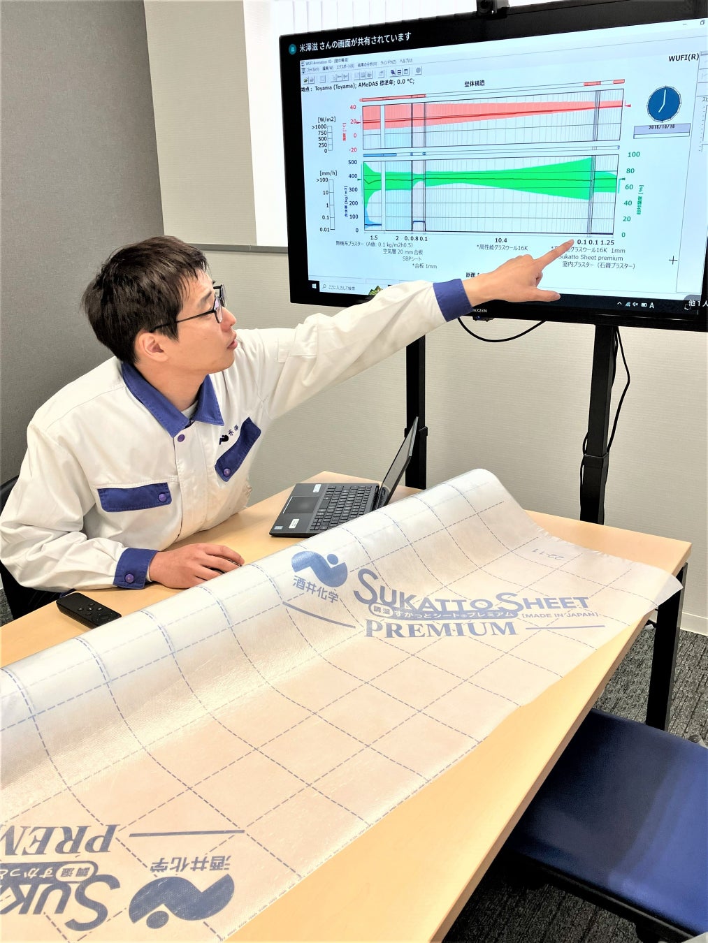 高気密住宅における夏型結露対策の新定番！国産初の調湿気密シート「すかっとシート®プレミアム」を販売開始しましたのサブ画像5_WUFIpro壁内結露シミュレーションの説明をする酒井化学工業　開発部　米澤さん