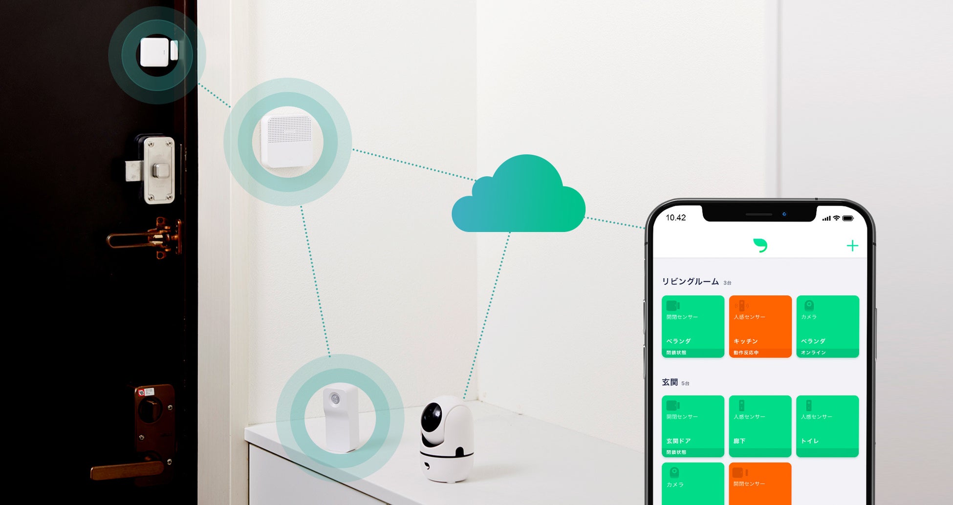 スマートホームセキュリティ「leafee (リーフィー)」、新型のIoT防犯・開閉センサー「leafee mag (第2世代)」正式提供開始のサブ画像2