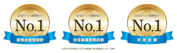 iYell株式会社、D&Iアワード2022にてトップインクルーシブカンパニー賞を受賞のサブ画像2