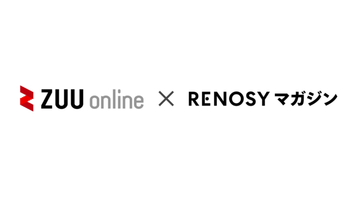 不動産やお⾦の疑問を解決するメディア「RENOSY マガジン」、国内最⼤級の⾦融メディア「ZUU online」とのメディア提携を開始のメイン画像