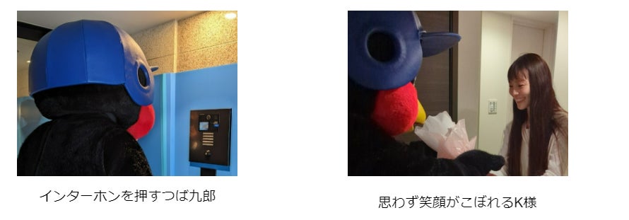 つば九郎がオープンレジデンシア 「日本で一番スワローズな家」を訪問  ご入居祝いとメッセージのプレゼントの贈呈を行いましたのサブ画像2