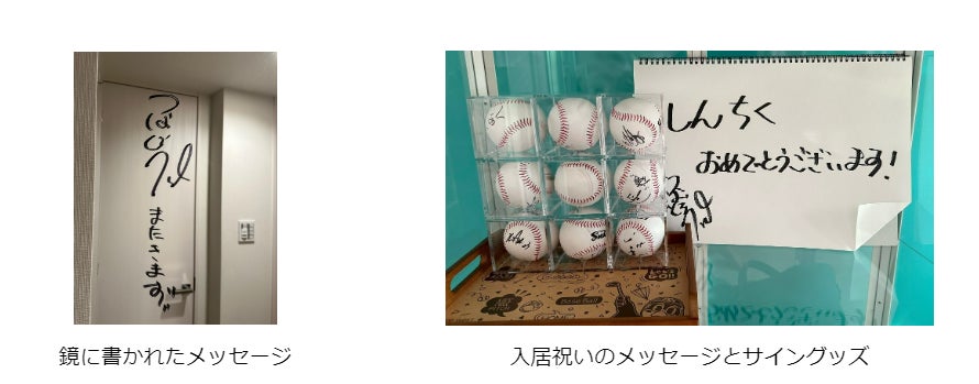 つば九郎がオープンレジデンシア 「日本で一番スワローズな家」を訪問  ご入居祝いとメッセージのプレゼントの贈呈を行いましたのサブ画像3