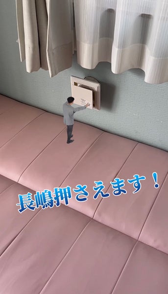 創業者『長嶋修3Dアバターインスペクション動画』を公開！のサブ画像2