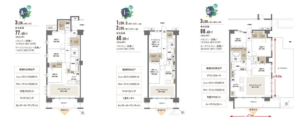 仙台駅直結 大型マンションサロン新規2物件のコンセプトルームをオープンのサブ画像5