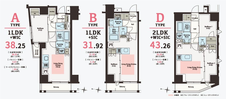 仙台駅直結 大型マンションサロン新規2物件のコンセプトルームをオープンのサブ画像7