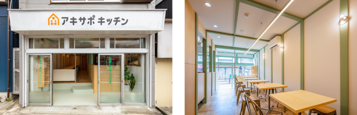 横須賀市初空き家を再生したシェアキッチン「アキサポキッチン」営業開始のメイン画像