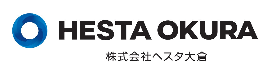 4月24日（月）福岡市天神に“少し未来の便利な暮らし”を体験できる「HESTA AI スマートホームショールーム」OPEN！のサブ画像9_株式会社HESTA大倉ロゴ