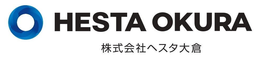 住宅メーカーHESTA大倉が開発した防犯対策「HESTAホームセキュリティ」の提供を開始！のサブ画像4_株式会社HESTA大倉ロゴ