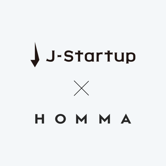 経済産業省によるスタートアップ支援プログラムJ-StartupにHOMMAが選定のメイン画像