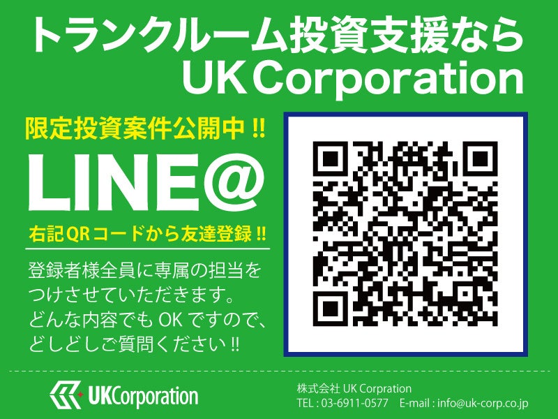 【麹町店/5月1日(月)オープン】見学から契約、解約まで完全非接触・非対面、お申し込みからご利用まで最短1時間！都内、大阪などにて絶賛運営中のトランクルーム【スペラボ】が麹町駅近くに出店！のサブ画像4