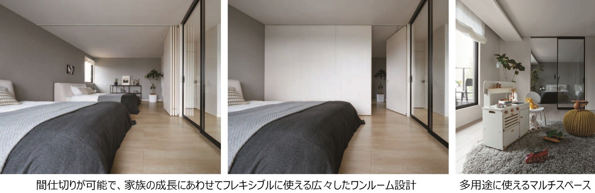 プロの「おすすめ」を満載した、新時代の企画住宅「SMART STYLE Roomie」を新発売のサブ画像4