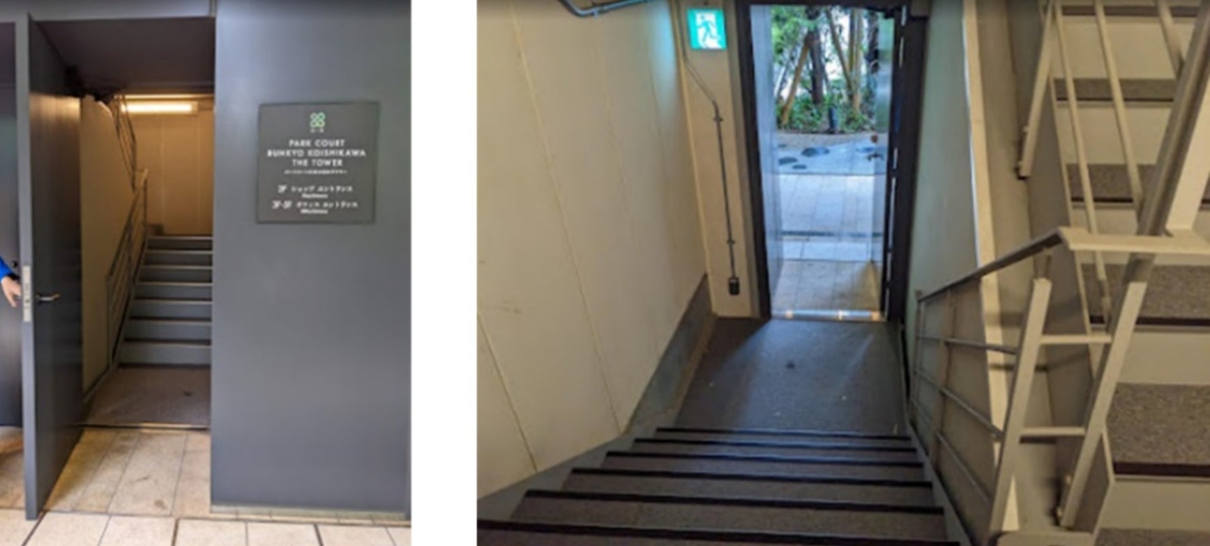 パークコート文京小石川ザタワー防災イベント開催のサブ画像2_非常階段を開放した避難訓練