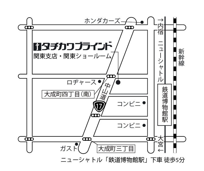 「関東支店」移転および「関東ショールーム」を開設のサブ画像2