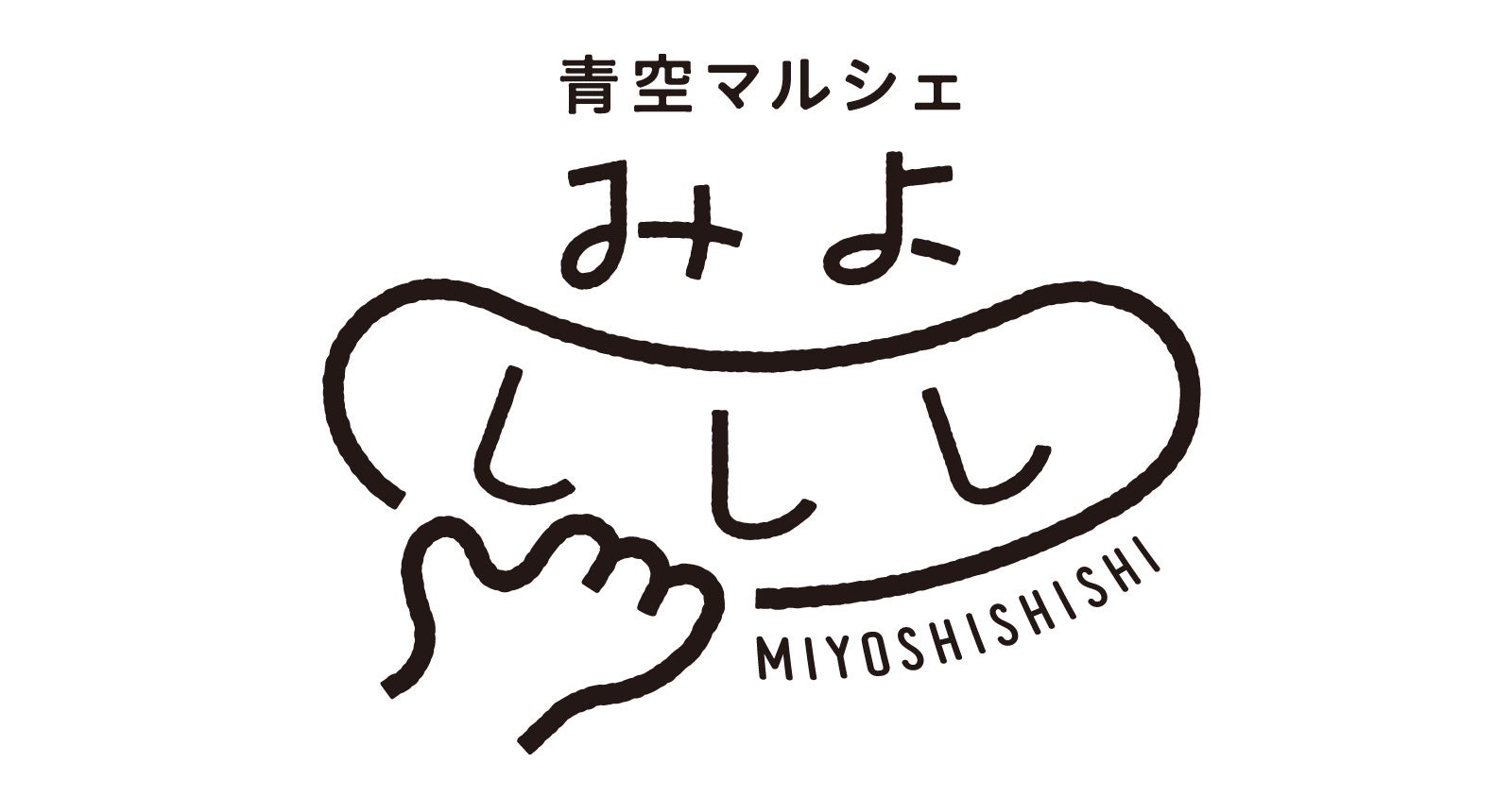 愛知県みよし市にて「Local Village 8BinO MIYOSHI」販売開始のサブ画像10