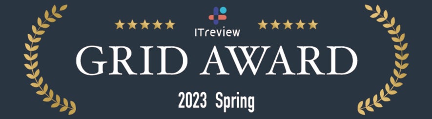 施工管理アプリ「現場Plus」が「ITreview Grid Award　2023 Spring」にて9部門で3期連続award受賞のサブ画像1