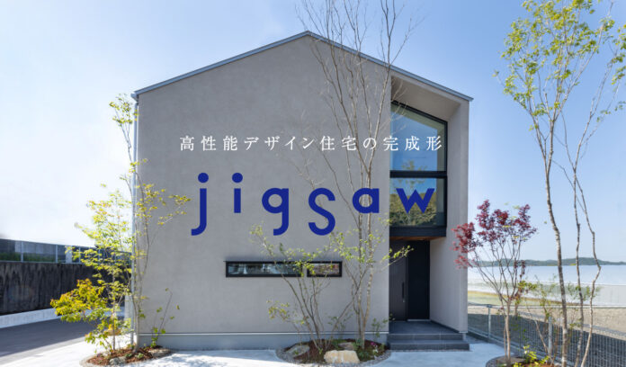 建材・家具店ie-mon特設ショールーム × モデルハウス、2023年5月13日（土）グランドオープンのお知らせ。超高性能規格住宅『jigsaw（ジグソー）』のメイン画像