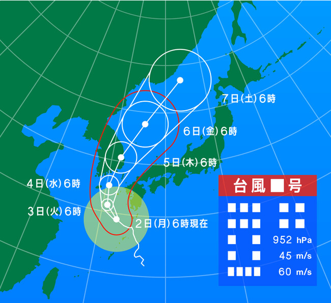 完全成功報酬最安チャレンジ！風水害による台風災害申請の手数料と相場破壊のサブ画像3