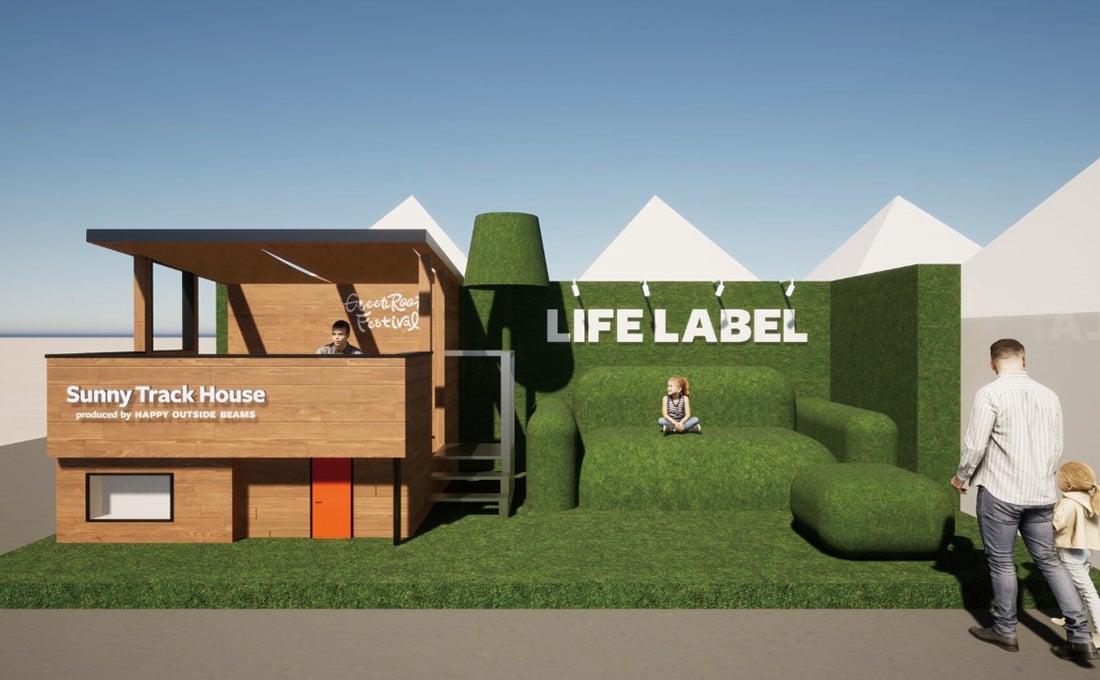 住宅ブランド「LIFE LABEL」が、BEAMSの「HAPPY OUTSIDE BEAMS」によるプロデュースで“外遊びを楽しむための家“をリリース！のサブ画像10_ブースイメージ