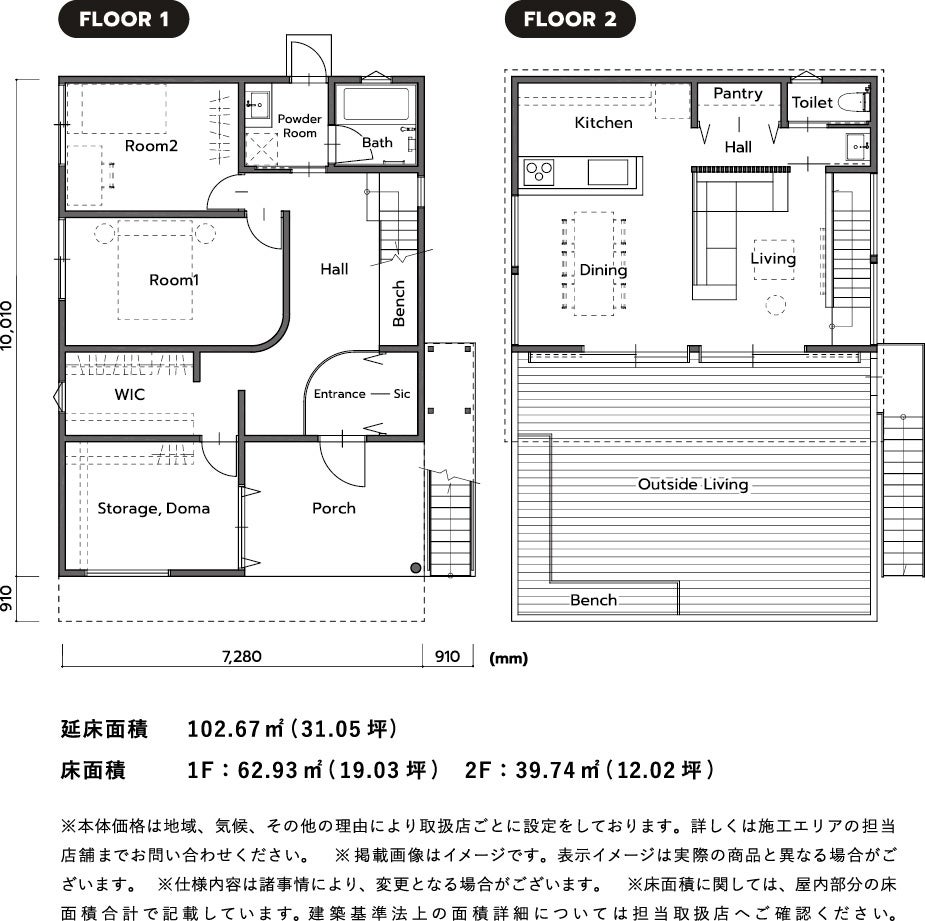 住宅ブランド「LIFE LABEL」が、BEAMSの「HAPPY OUTSIDE BEAMS」によるプロデュースで“外遊びを楽しむための家“をリリース！のサブ画像8