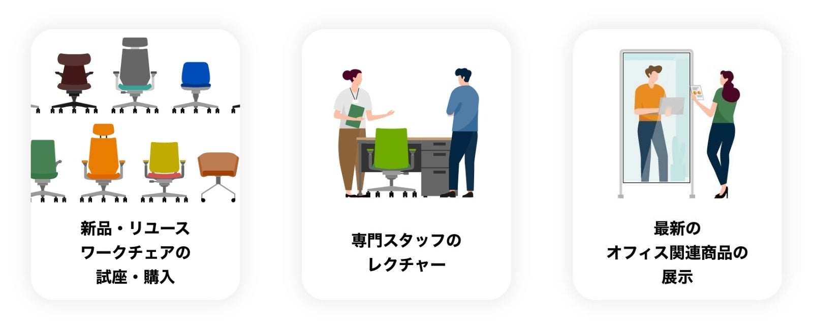 オフィス家具の体験イベント「エコファニ GO」開催決定！2023年6月より、池袋・軽井沢・お台場などで順次開催のサブ画像3