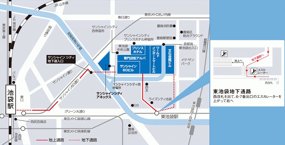 オフィス家具の体験イベント「エコファニ GO」開催決定！2023年6月より、池袋・軽井沢・お台場などで順次開催のサブ画像4