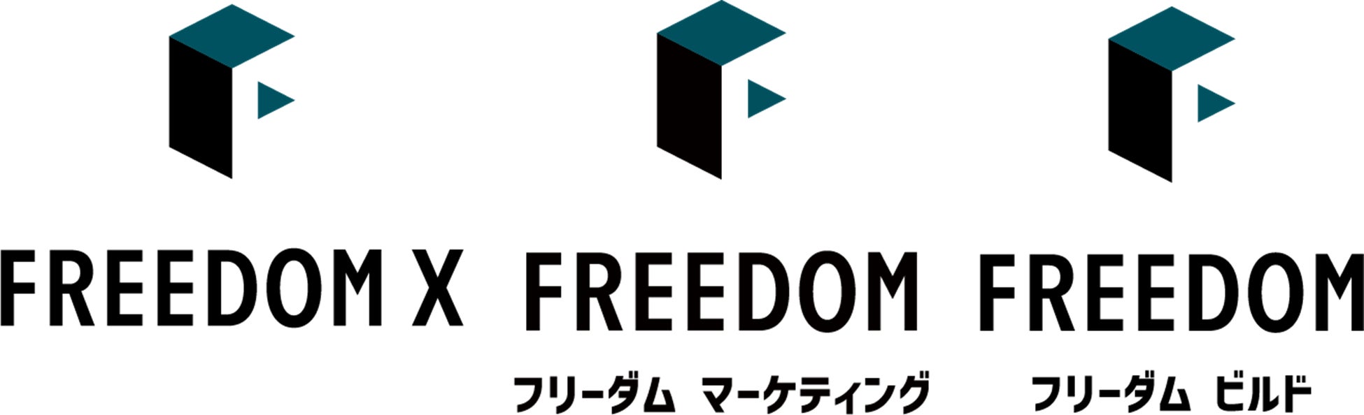 データ×テクノロジーで、住宅領域に、新しいルールと自由を。　FREEDOMグループの3社が社名を変更のサブ画像1