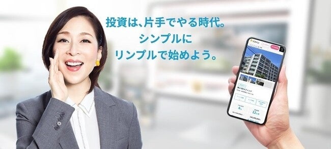 Rimple’s Selection#58 募集総額531.9%の4.82億円の応募 ～不動産投資型クラウドファンディング「Rimple」～のサブ画像2