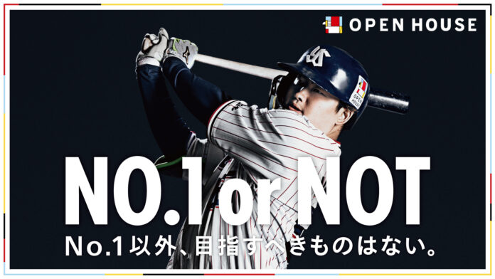 オープンハウスG 村上宗隆選手の勇姿が、女性ファッション誌「10誌」をジャック！のメイン画像