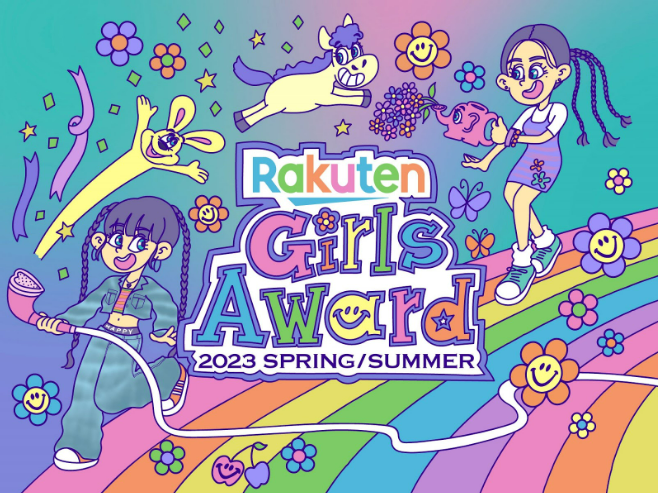 ガールズアワードにオープンハウスステージが登場！5/4(木･祝)開催「Rakuten GirlsAward 2023 SPRING/SUMMER」のメイン画像