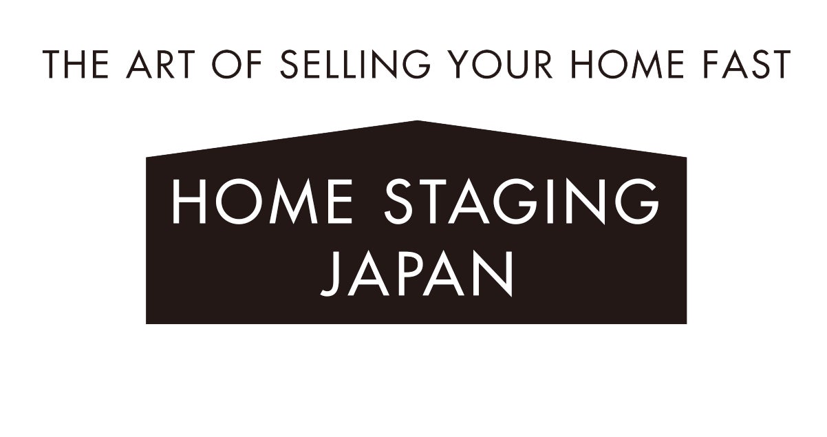 【HOME STAGING JAPAN】マンション総合EXPO 2023出展決定｜ホームステージングは次のステージへのサブ画像4