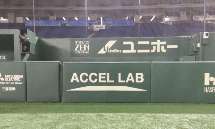 アクセルラボ、東京ドーム内に広告看板を掲載。「東京ドーム広告看板を活用したスタートアップ企業支援」に採択のメイン画像