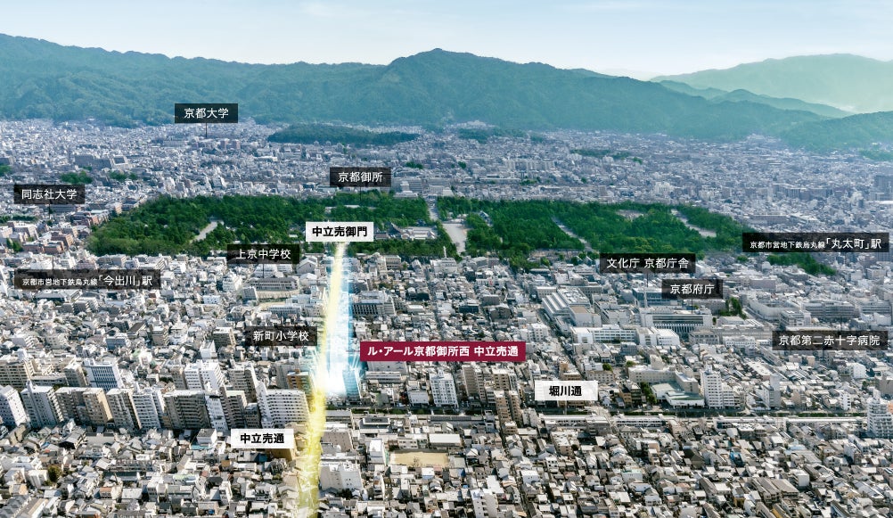 「タカラレーベン 京都スタイルサロン」オープンのお知らせのサブ画像4